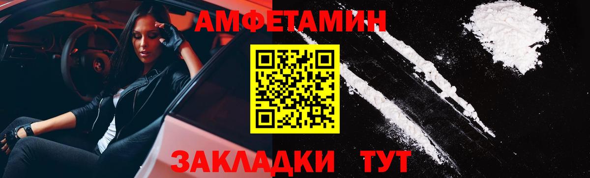АМФ VHQ  Вход с VPN  Кинель 