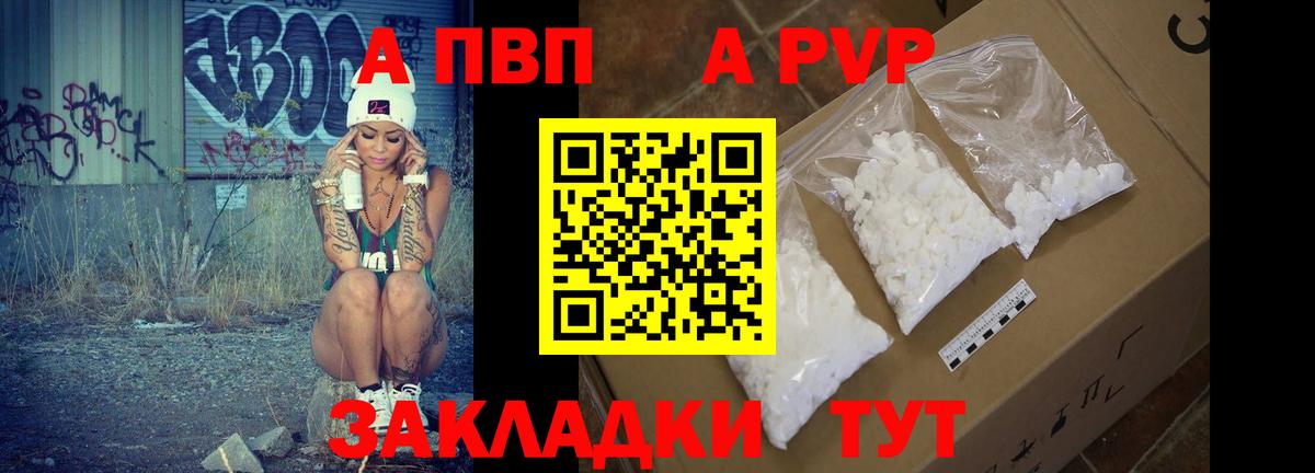 А ПВП СК Кинель