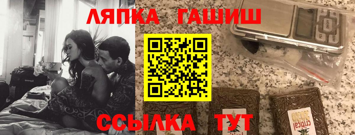 ГАШ Изолятор Кинель