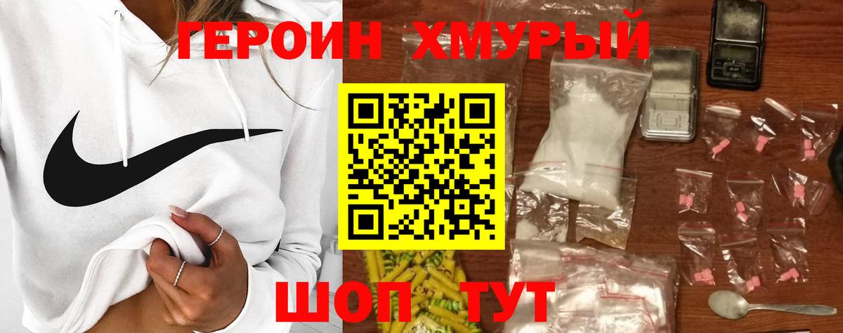 Кинель  Героин афганец  Вход с VPN 