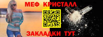 кокаин Краснознаменск