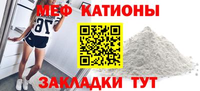 MESCALINE Краснодар