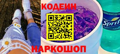 кокаин Краснознаменск