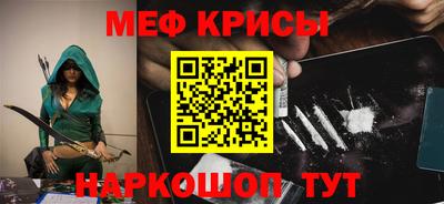 MESCALINE Краснодар