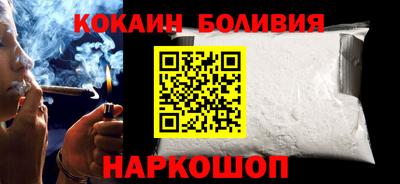 кокаин Краснознаменск