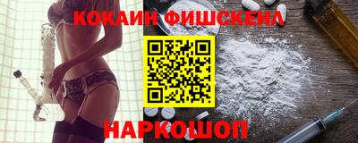 мескалин Краснокаменск