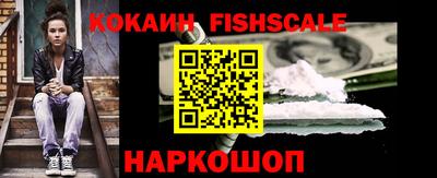 MESCALINE Краснодар