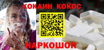 кокаин Краснознаменск