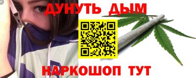 кокаин Краснознаменск