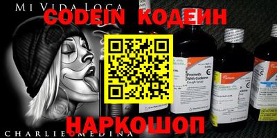 MESCALINE Краснодар