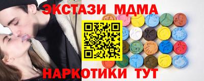 MESCALINE Краснодар