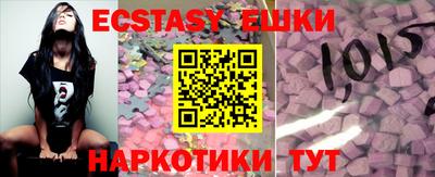 кокаин Краснознаменск