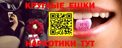кокаин Краснознаменск