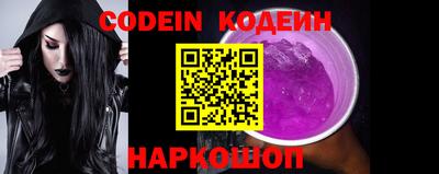 мескалин Краснокаменск