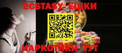MESCALINE Краснодар