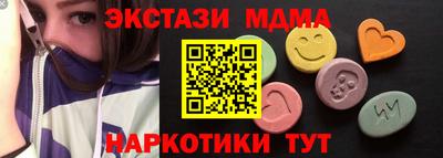 мескалин Краснокаменск