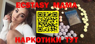 мескалин Краснокаменск