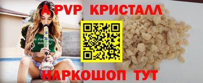 кокаин Краснознаменск