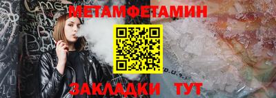 мескалин Краснокаменск