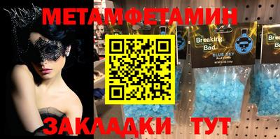 MESCALINE Краснодар