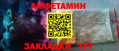 мескалин Краснокаменск
