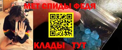 мескалин Краснокаменск