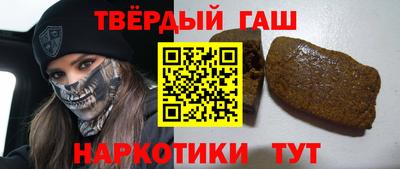мескалин Краснокаменск
