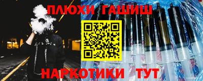 кокаин Краснознаменск