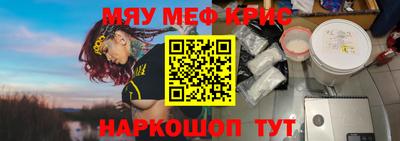 MESCALINE Краснодар