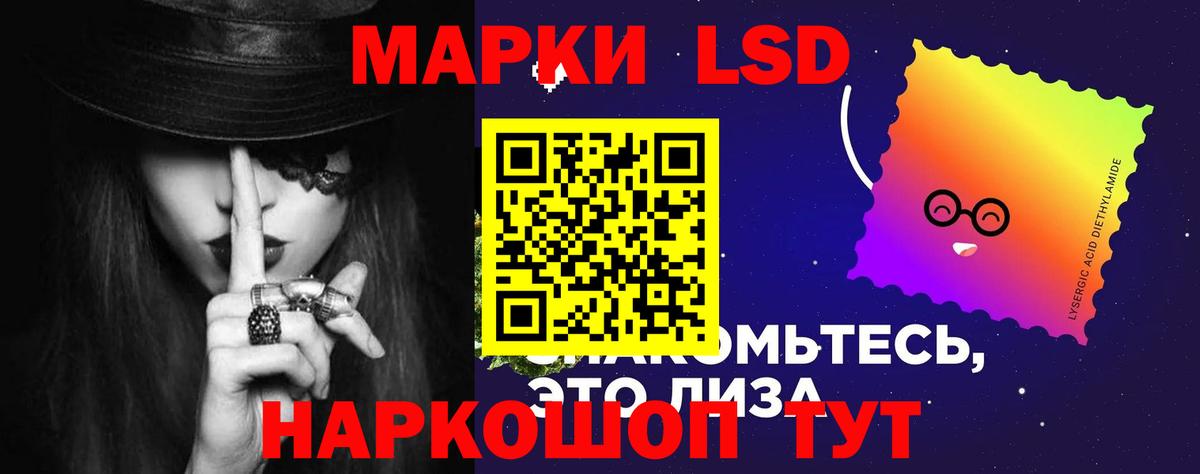 Лсд 25 экстази кислота  Лсд 25 экстази кислота  Вход с VPN  Кинель 