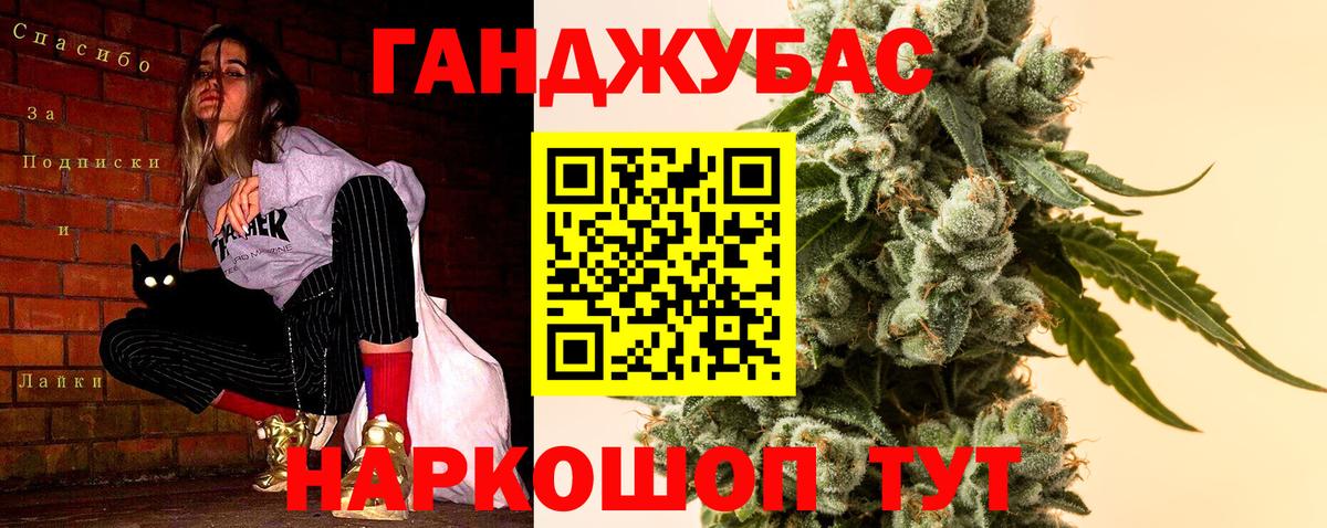 Канабис конопля Кинель