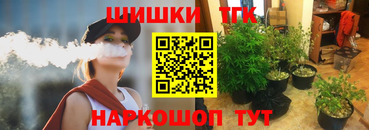 Марихуана гибрид  Вход с VPN  Марихуана индика  Марихуана Ganja  Кинель 